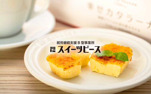 スイーツピース